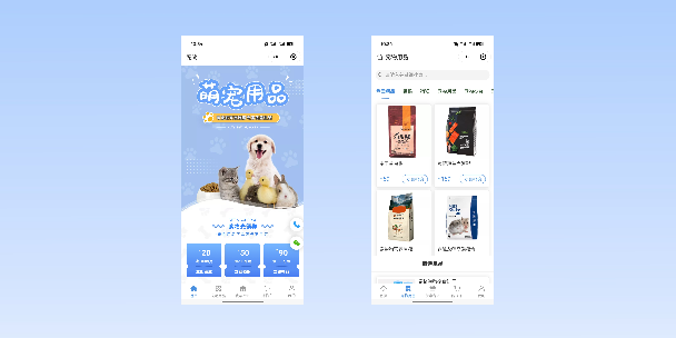 亳州宠物用品小程序